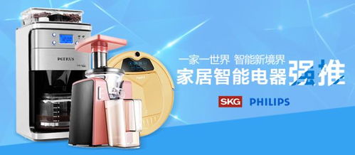 智能电器 定义、分类与未来展望