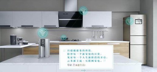 从小米生态链到智能电器 这家企业悄然改变你的生活